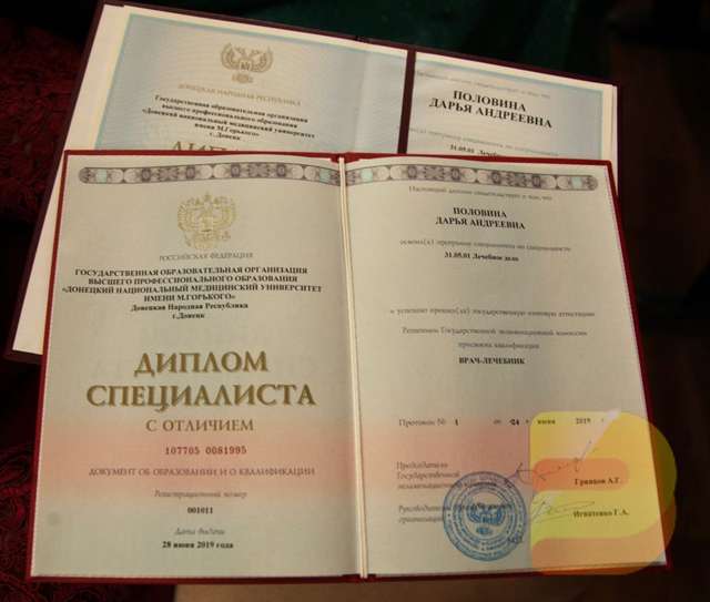Купить диплом МБИ Купить диплом МБИ