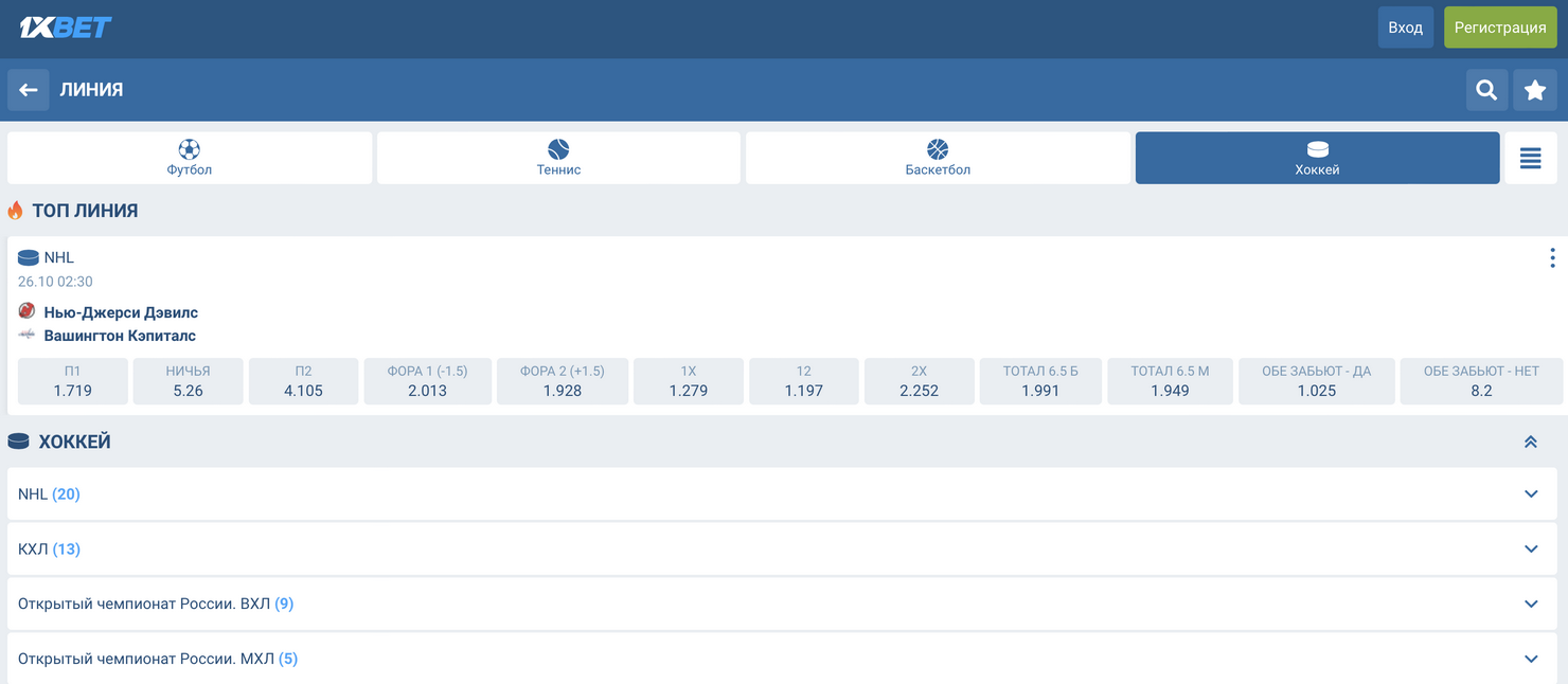 1xbet Gambling establishment